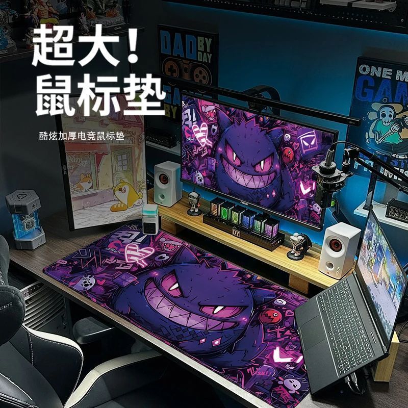 新款宝可梦耿鬼鼠标垫超大加厚办公桌垫电脑键盘垫动漫电竞游戏垫