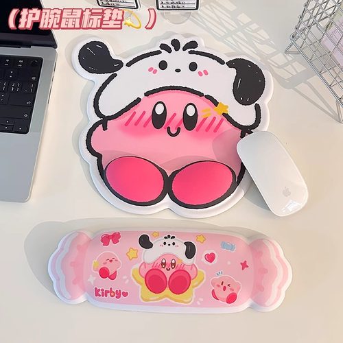 可爱星之卡比鼠标垫护腕3D软垫手腕垫防滑鼠垫女办公桌垫女