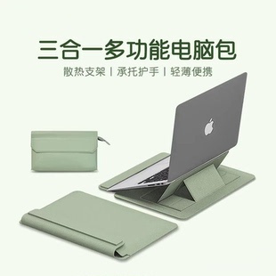 2026新款笔记本内胆包使用苹果macbookpro16华为联想轻薄本电脑保护套11/13.3/14/15/16英寸通用