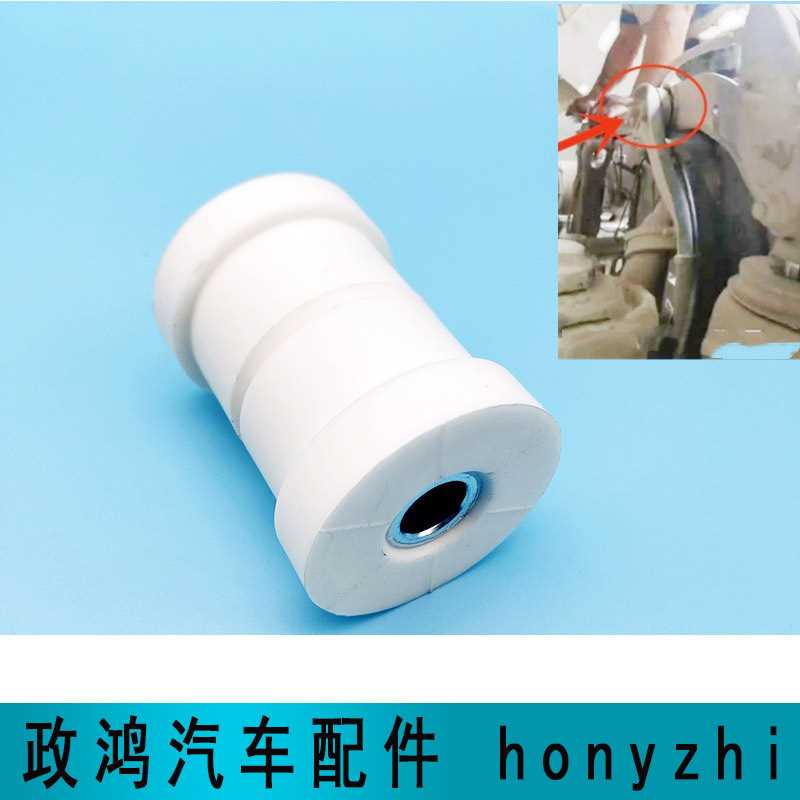 适配江淮格尔发K5W 液压锁胶套A5w新款驾驶室后悬气囊支架衬套垫