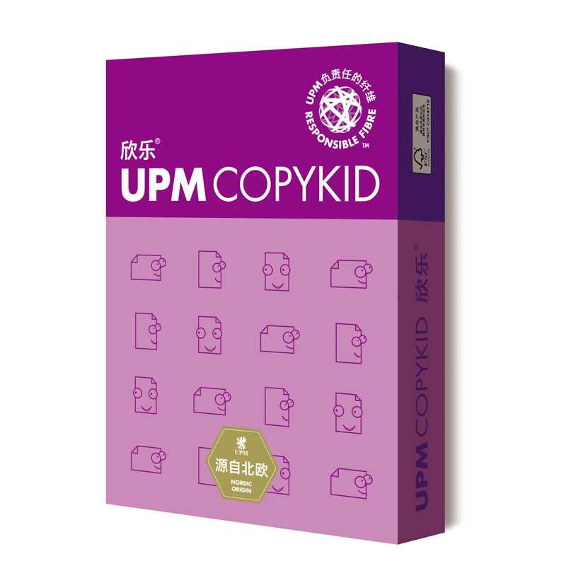 UPM 紫 欣乐70克 80g A4 复印纸500张/包 5包/箱办公家用打印a4纸