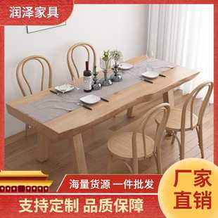 自然边家用客厅吃饭桌子 北欧全实木餐桌 餐厅民宿原木餐桌椅组合