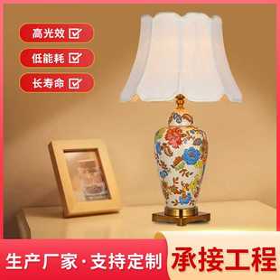 饰床头台灯 美式 布罩陶瓷台灯家用客厅卧室台灯简约现代中式 欧式 装