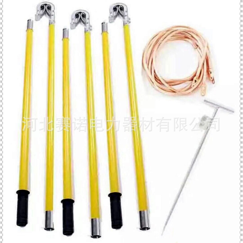 殿力牌JDX-110KV双舌挂钩接地线2节2米接地棒JDX-WS-110KV-25MM2