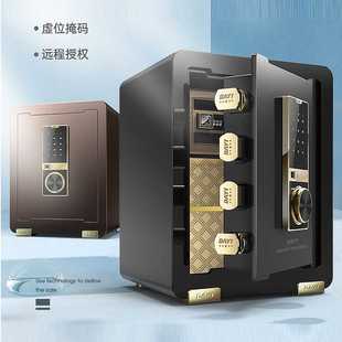 指纹防盗保险箱办公室保管箱 大一保险柜家用家庭床头小型迷你密码