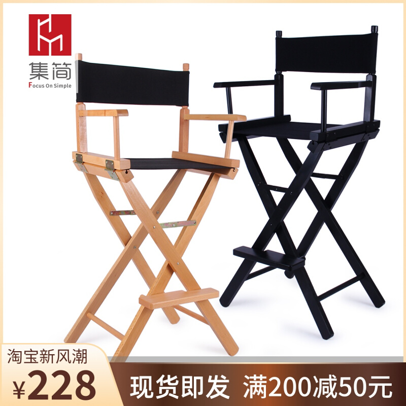 W7实木折叠椅高脚化妆椅高脚导演椅酒吧吧台椅便携式椅子折叠帆布