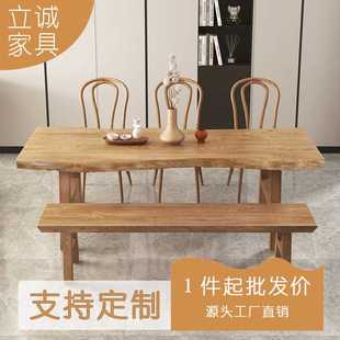 原木餐桌家用小户型吃饭桌长方形实木桌椅组合服装 日式 展示桌书桌