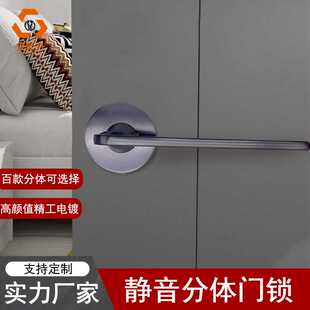 静音磁吸锁门锁家用木门通用卧室房门把手房门把手黑色分体锁