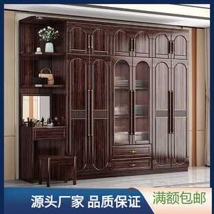 家用卧室收纳柜小户型对开门中式 紫金檀木实木衣柜新中式 储物衣橱
