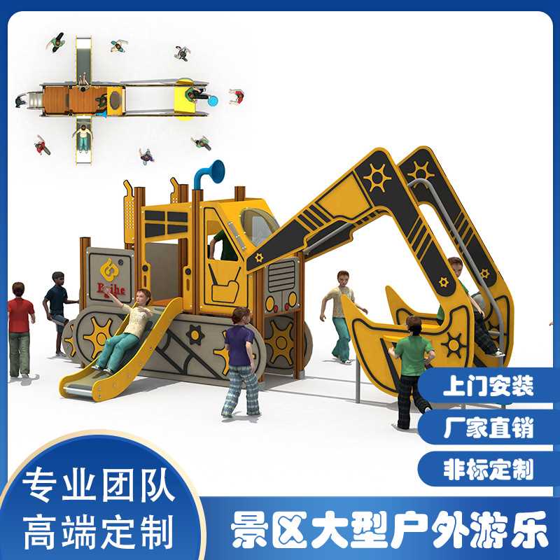 厂家大型户外不锈钢滑梯动物造型游乐设备公园小区滑滑梯娱乐设施