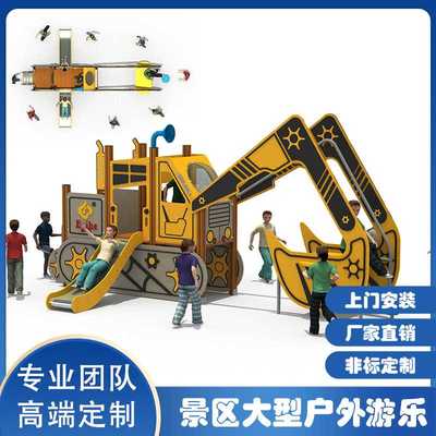 厂家大型户外不锈钢滑梯动物造型游乐设备公园小区滑滑梯娱乐设施