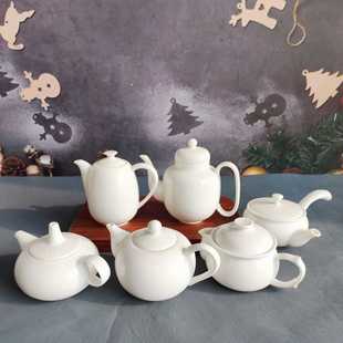 纯白单壶厂家饭店餐厅酒店会客功夫泡茶骨瓷壶 陶瓷家用中式