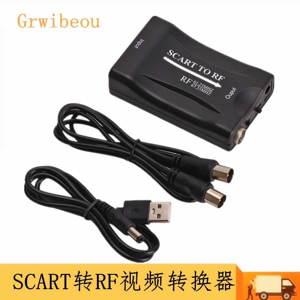 SCART转RF视频转换器支持RF67.25Mhz 61.25Mhz SCART盒子转老电视