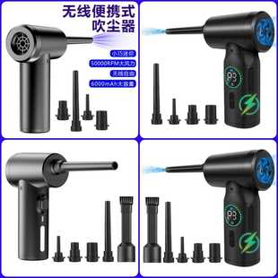 除尘器 车载吸尘器吹吸一体大功率无线便携吹尘器 多功能抽真空