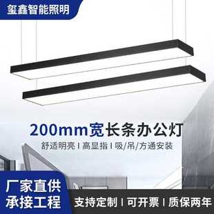 led长条灯办公室吊线灯教室条形灯健身房方通灯餐厅办公灯吊线灯