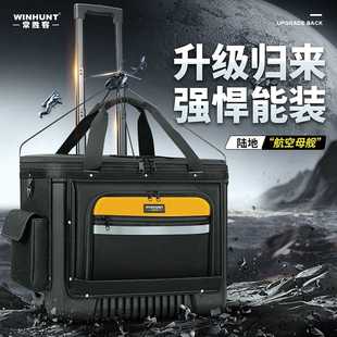 滚轮结实耐用大容量多插袋带轮子 常胜客五金工具拉杆箱手提便携式