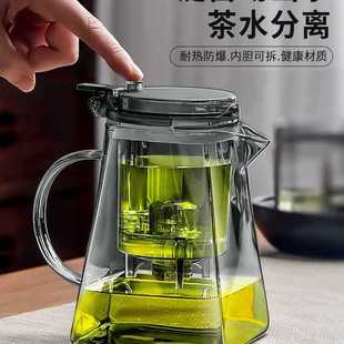 飘逸杯茶壶2024用办公室一人 泡茶单滤茶具茶水分离泡茶杯家用新款