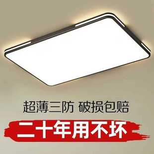 led吸顶灯卧室灯客厅灯现代简约圆形北欧餐厅灯饰成套灯具 新款