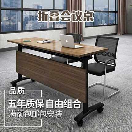 折叠培训桌厂家 会议桌长条桌拼接桌学校可移动双人侧翻桌子