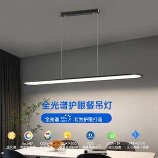 餐厅吊灯现代简约创意艺术长条吧台极简风led办公室照明灯具