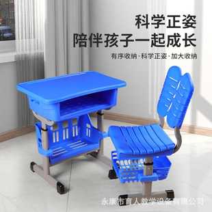 厂家中小学生课桌椅家用ABS儿童培训辅导班塑料学习桌塑料桌