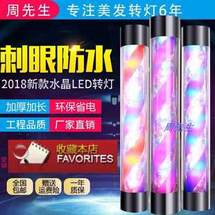 理发店挂墙led挂壁防水户外炫彩 美发转灯发廊标志小灯箱复古新款