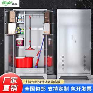 不锈钢双门清洁柜保洁卫生拖把柜教室工厂车间扫把收纳阳台储物柜