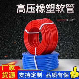 厂家制作三胶两线高压橡塑软管气泵焊割风炮空压机喷漆充气软管