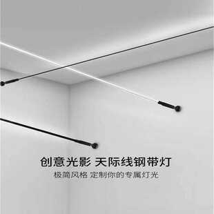 饰线性灯无主灯照明设计师线形灯线条灯 天际线灯led线条灯过道装