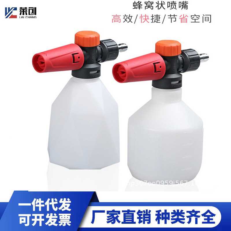 迷你泡沫壶 洗车机高压小型泡沫喷壶卡接500ML便捷式洗车喷壶