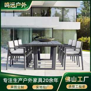 户外桌椅庭院花园防淋晒别墅户外家具露天阳台休闲藤编餐椅组合