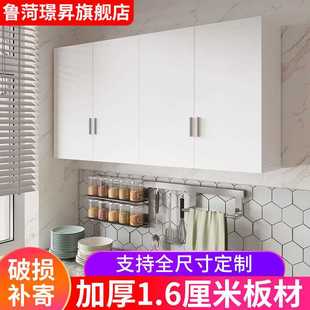 吊柜壁柜墙上挂柜墙柜简约现代厨房阳台浴室储物柜顶柜橱柜