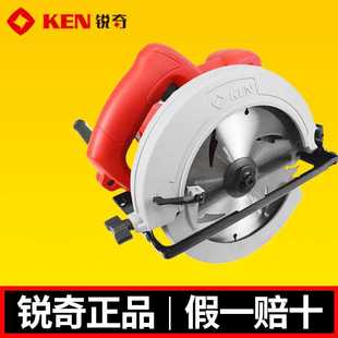 台锯185mm家用圆盘锯 KEN锐奇电圆锯5657手提锯切割机7寸木工倒装