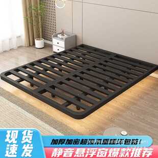 网红简约悬浮床1.5米1.8米钢架静音无床头床架双人铁床公寓铁床架