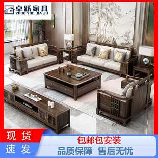 乌金木实木沙发组合大户型客厅轻奢储物高端别墅中国风家具 新中式