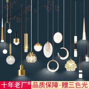 轻奢卧室高级感床头吊灯现代简约装 谋生新款 饰创意主卧柜玄关小吊