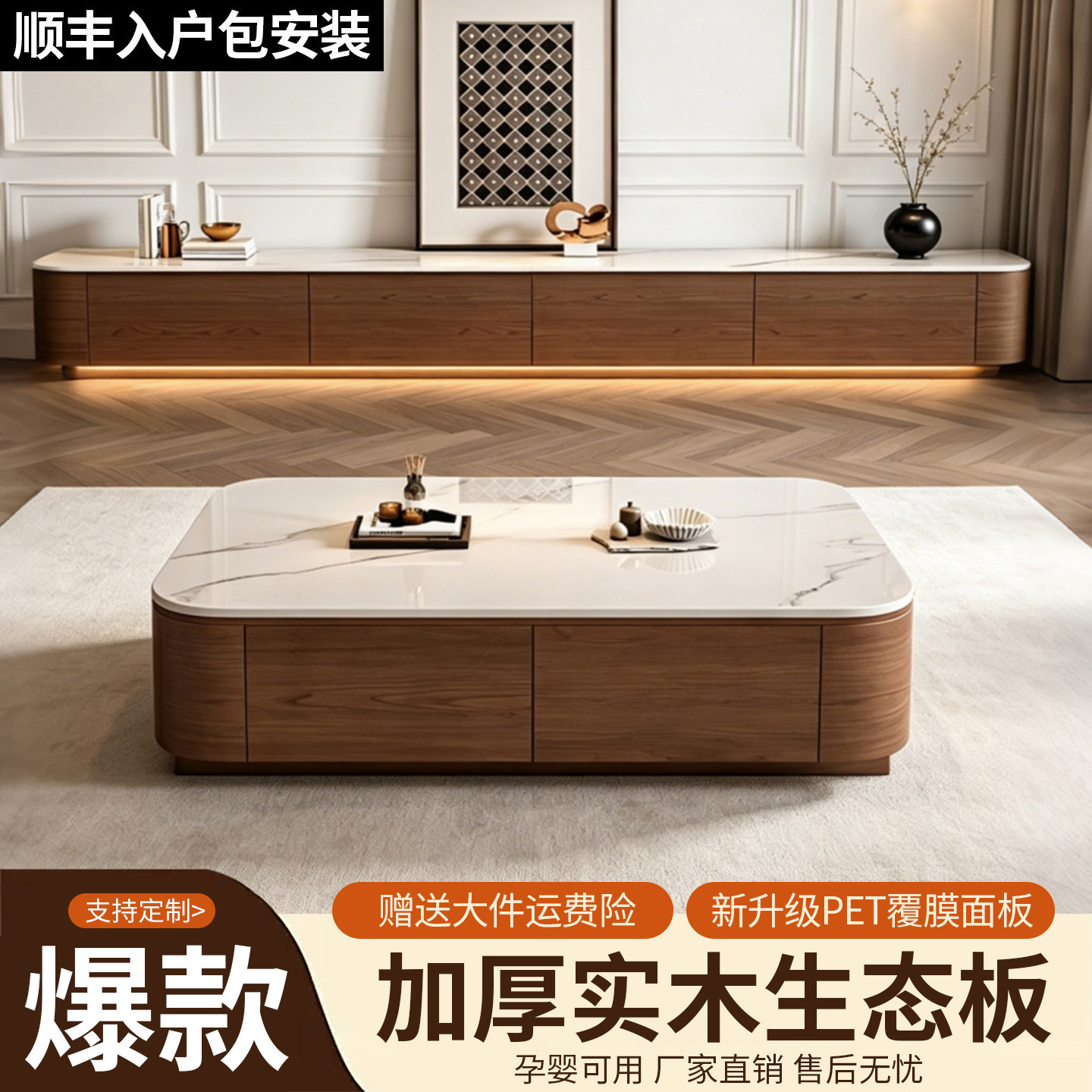 电视柜实木客厅家用2026新款落地储物收纳茶几一体小户型电视机柜