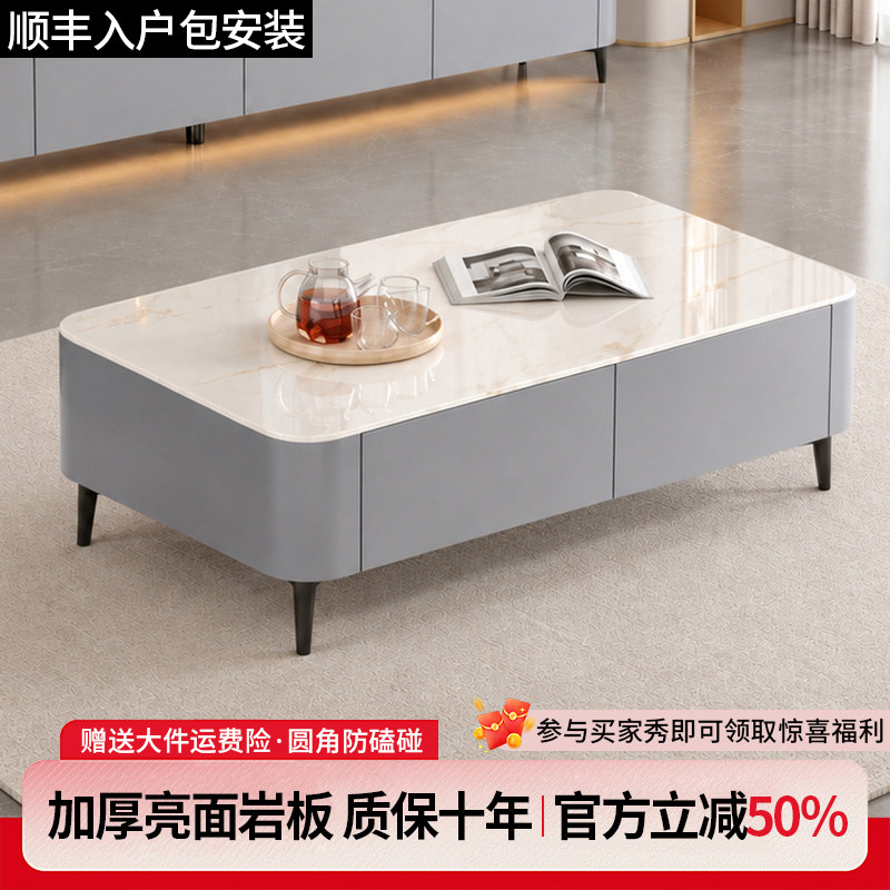 岩板2026新款茶几客厅家用轻奢现代小户型落地茶几电视柜组合茶桌图片