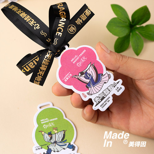你好道友仙气飘飘香薰片 书签 车载挂饰山西西安文创 -美得因文创