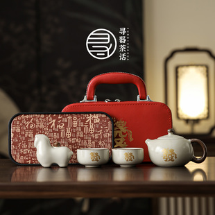 马年文创国潮汝窑一壶二杯茶具套装新春礼物送员工客户春节伴手礼