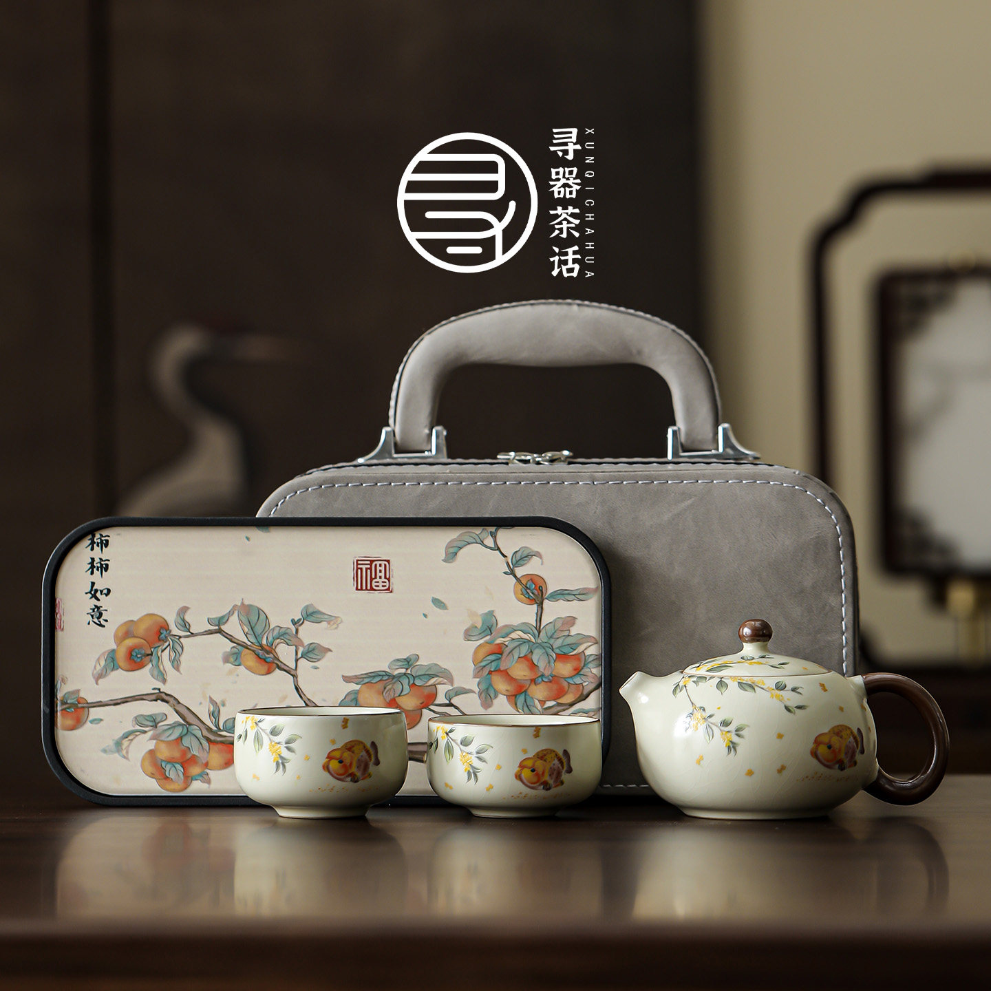 故宫文创汝窑旅行茶具套装茶杯实用礼盒送长辈领导商务伴手礼物