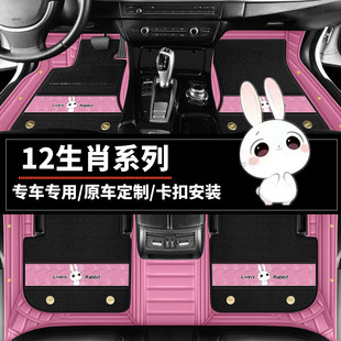 2025新款 可爱卡通全包围汽车脚垫双层专用定制车垫主驾驶脚垫女生