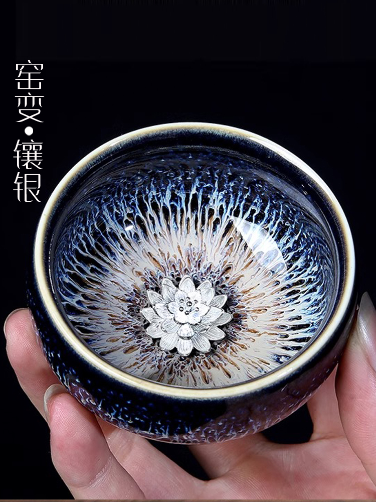 天目建盏镶银茶杯陶瓷窑变功夫茶盏品茗杯单杯个人专用主人杯高档