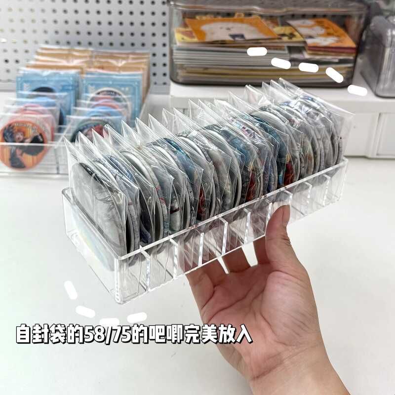 吧唧收纳盒分格隔板大容量亚克力58带背卡方形椭圆长条谷子展示架图片