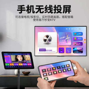 户外点歌机移动便携式KTV专业K歌家庭一体机触摸屏点歌机新款