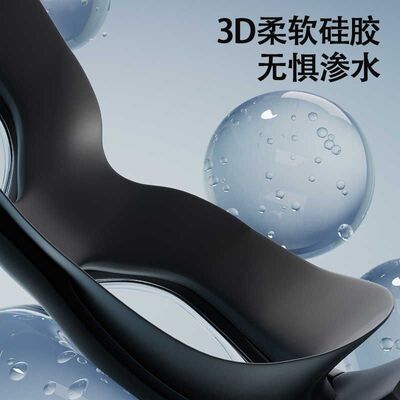 泳镜高清男女士防雾防水带度数近视潜水眼镜游泳专用装备泳帽套装