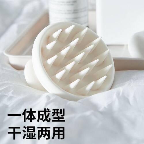 干湿两用洗头神器UKIHA硅胶软齿梳按摩梳头皮清洁洗发刷头发