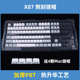 84v6 X99 键帽静电容PBT热升华侧刻键帽 NIZ宁芝 108原装