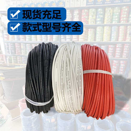 散卖硅胶高压电线UL3239#6KV/10KV/20KV/30KV/50KV耐高温软硅胶线