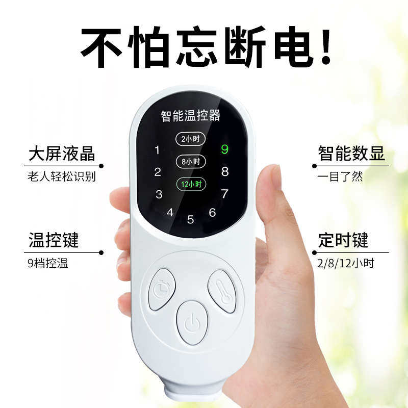 宽顺沙发电热毯家用客厅自动断电小型单人加热随身暖毯子地暖坐垫